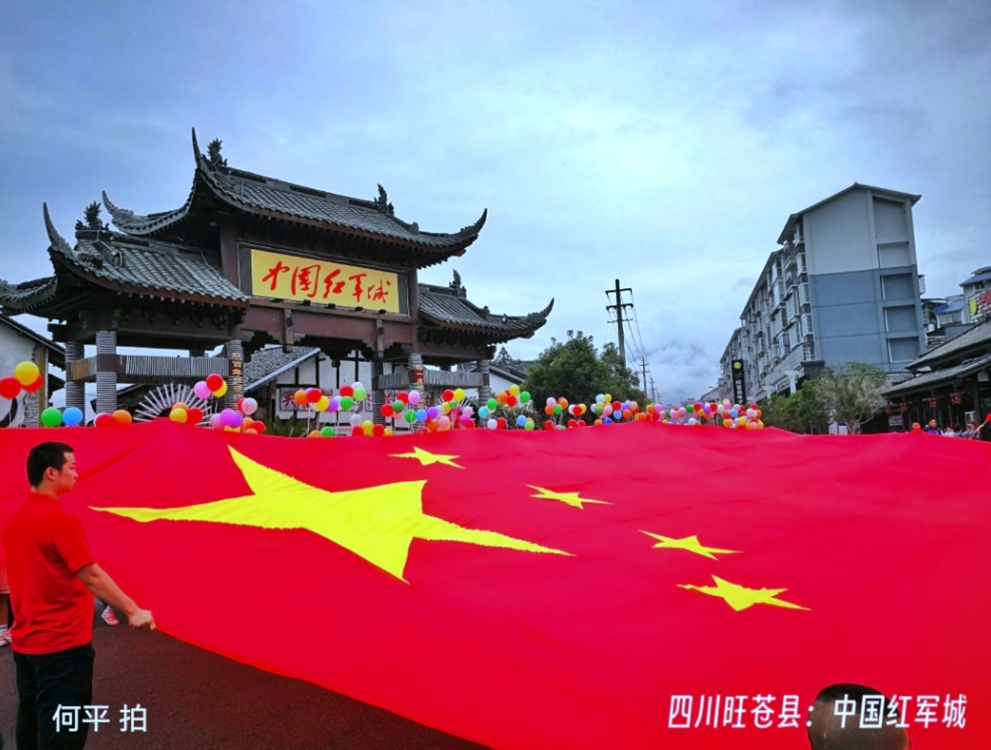 QQ20241031-130638