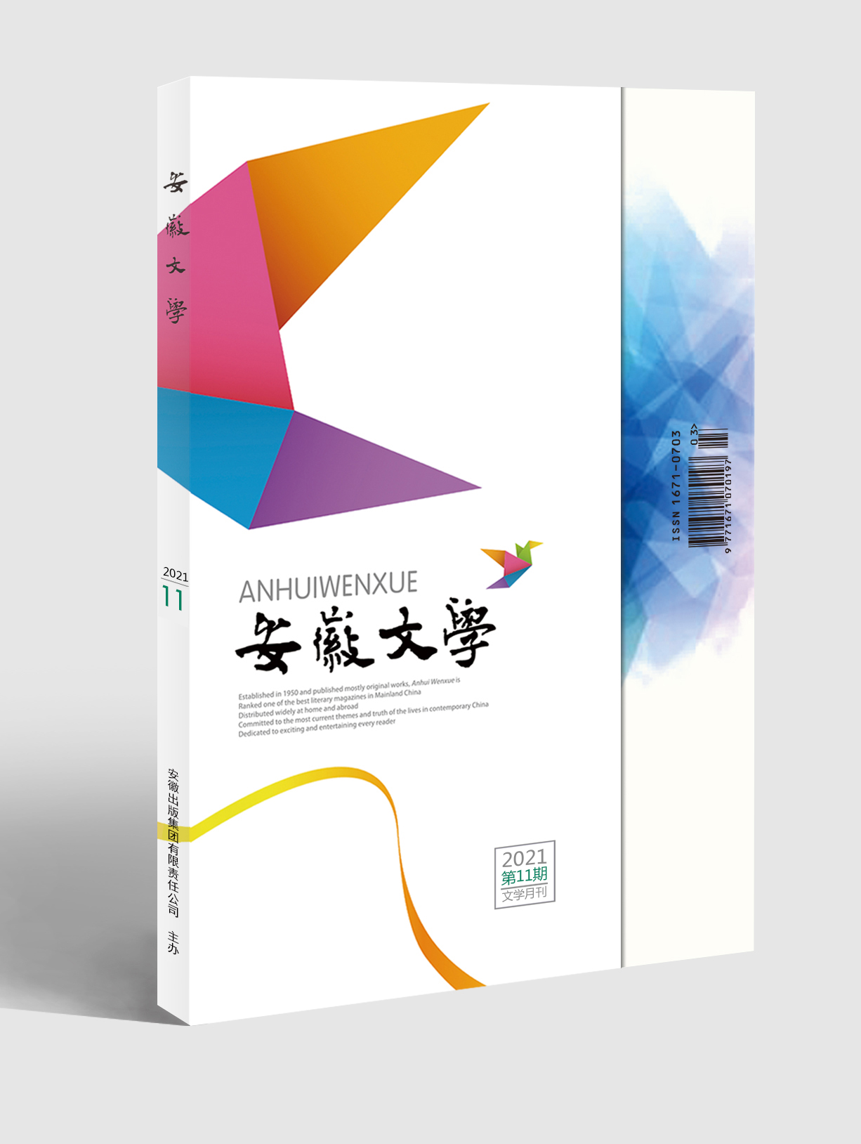 微信圖片_20211110172210