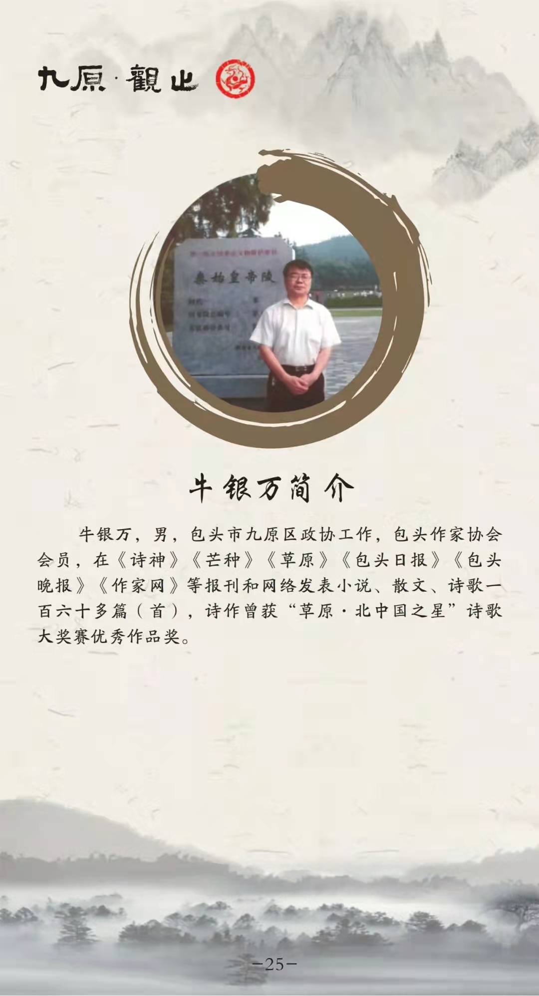 微信圖片_20211223140913