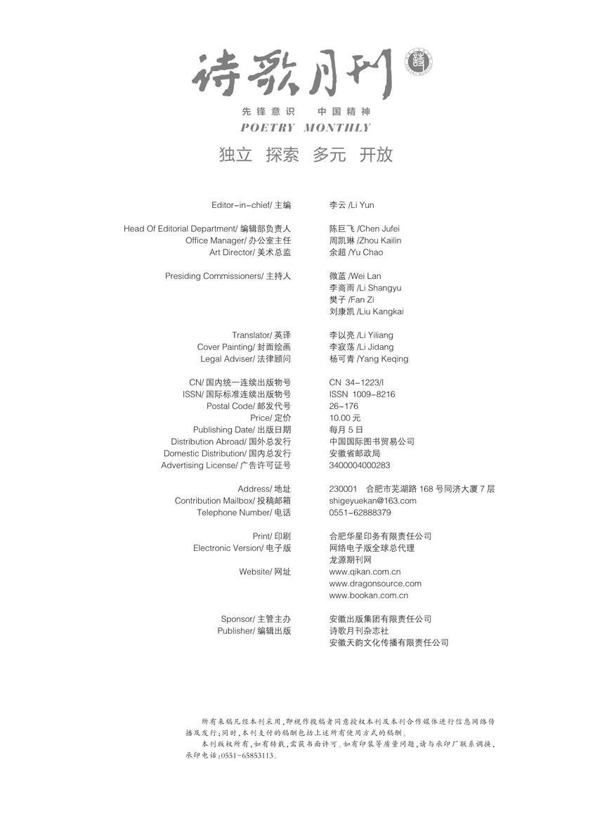 微信圖片_20220101082814