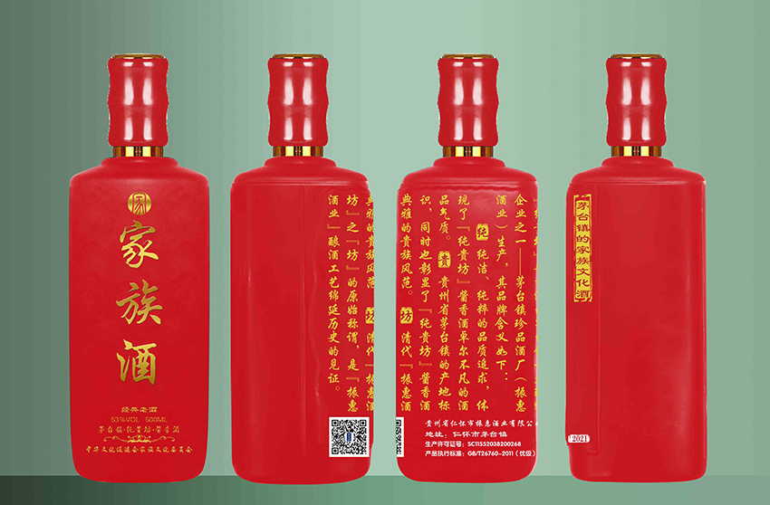 家族酒-網(wǎng)站05