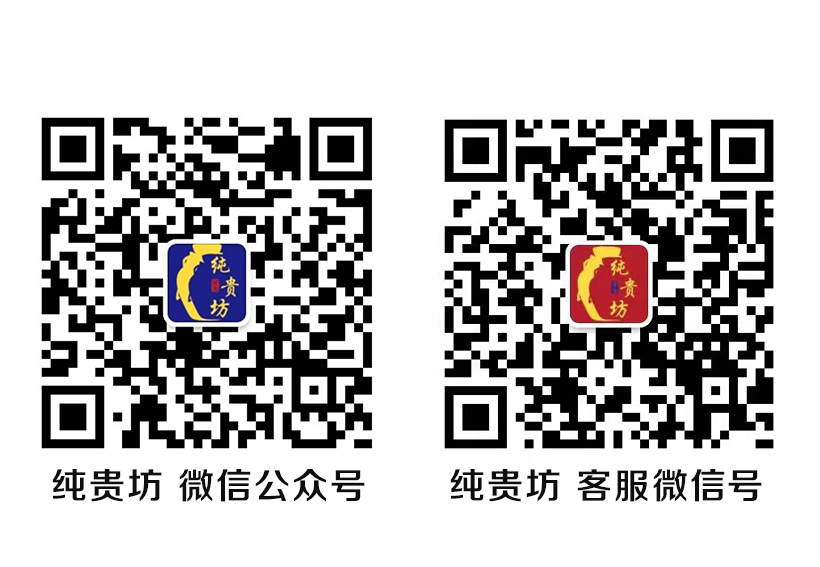 純貴坊二維碼02
