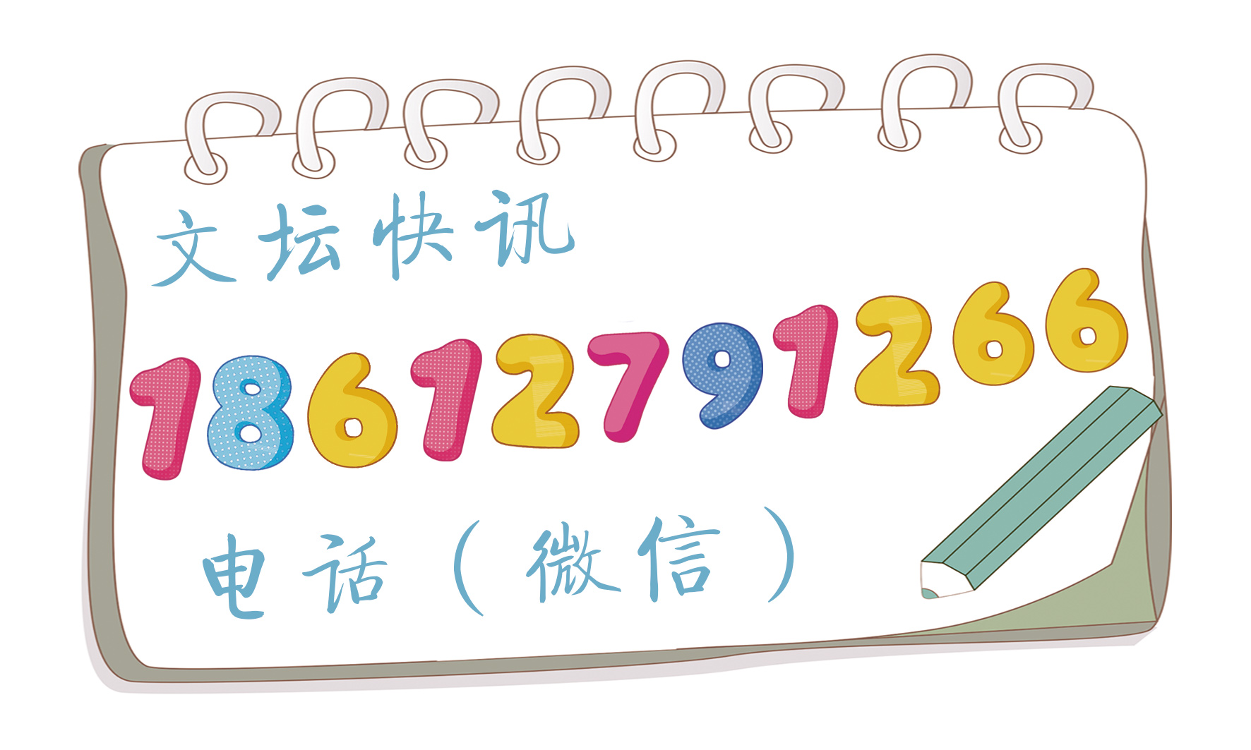 文壇快訊圖標(biāo)05