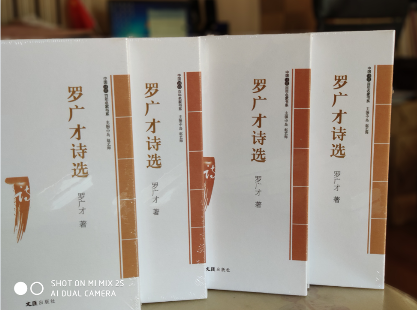 詩集2