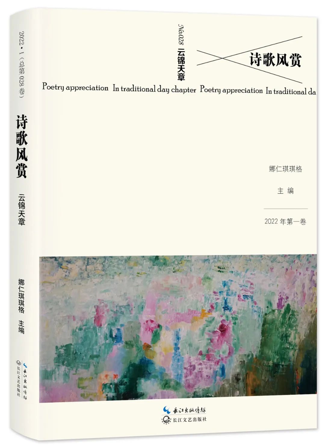 微信圖片_20220901101536