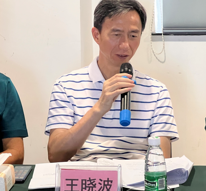 王