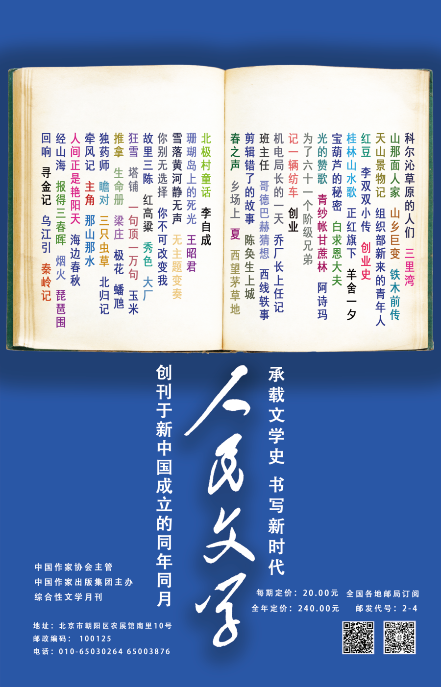 微信圖片_20221201081100