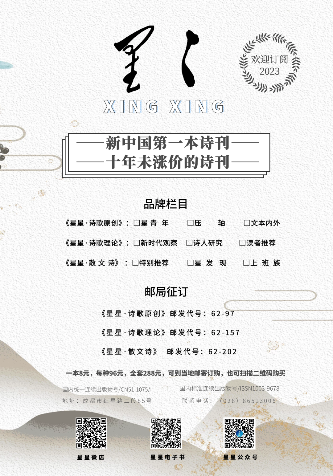 微信圖片_20221230130404
