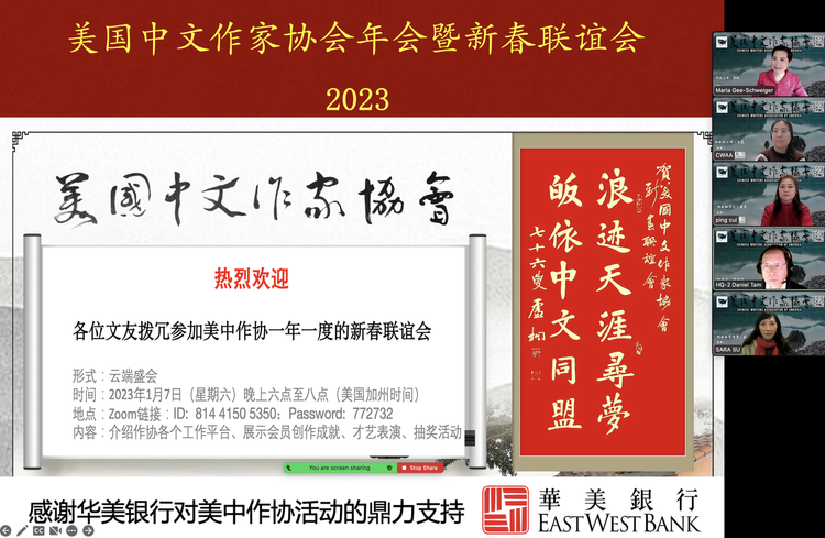 微信圖片_20230112113510
