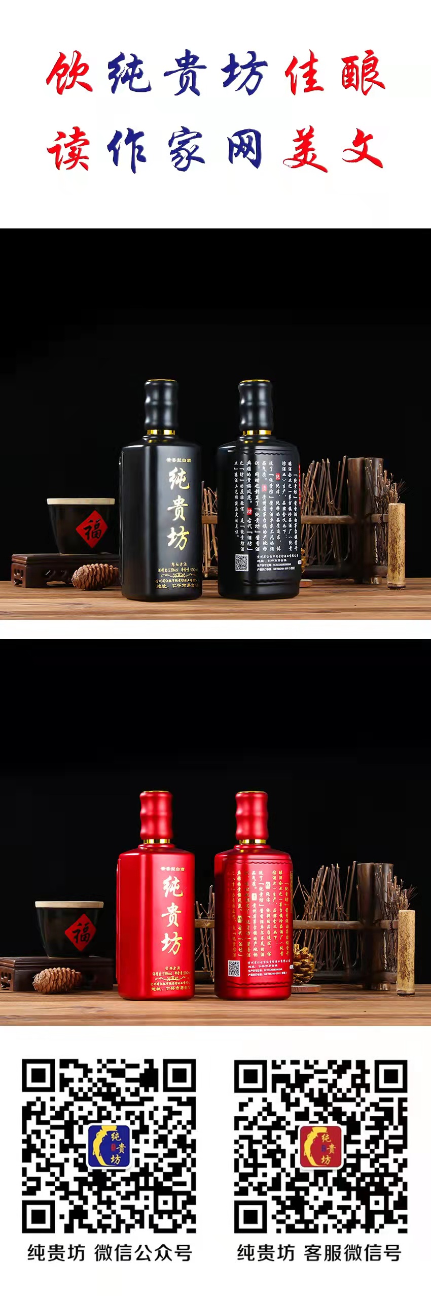 純貴坊圖片