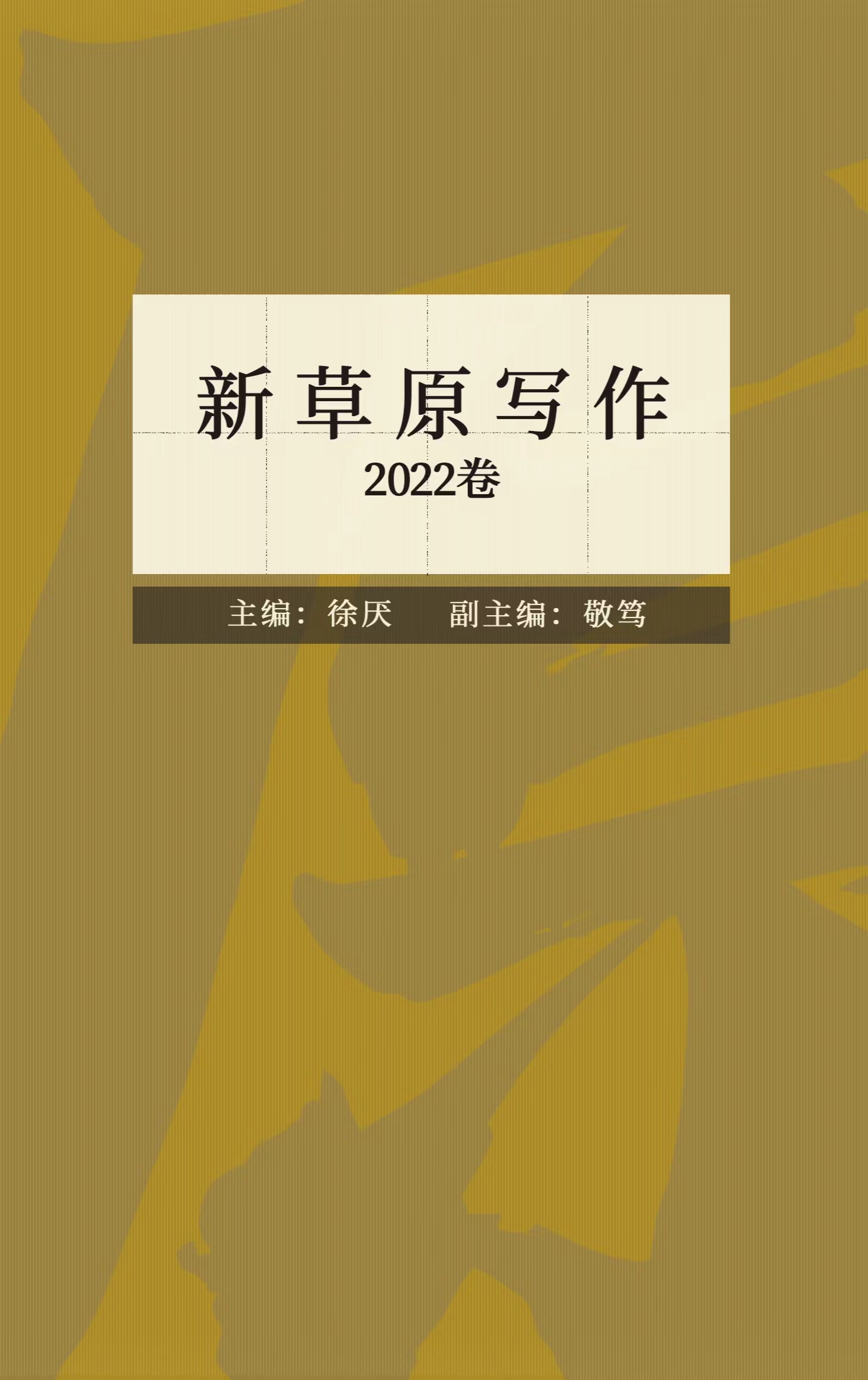 內封面
