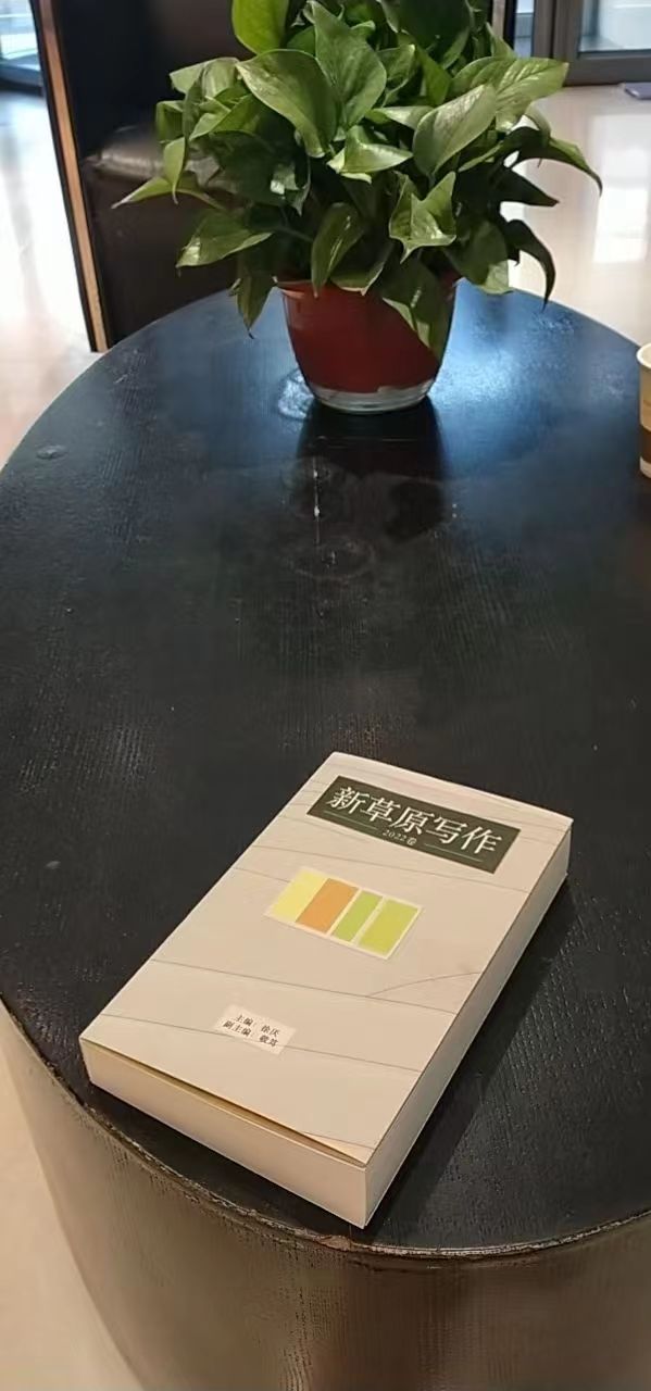 花與書