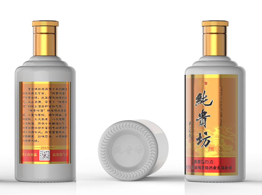 官窖經(jīng)典02