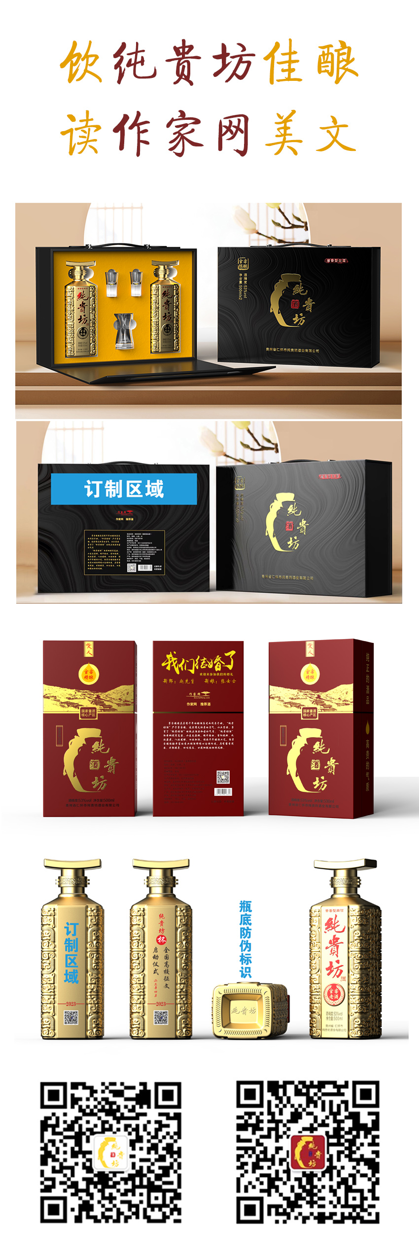 網站文章尾部圖
