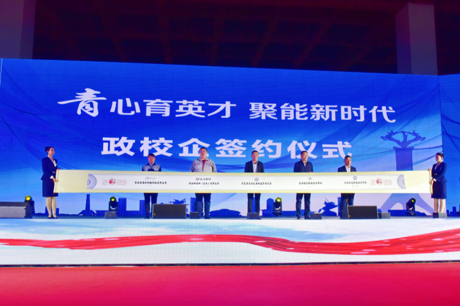 微信圖片_20230514114134