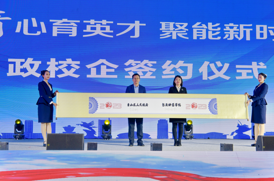 微信圖片_20230514114138