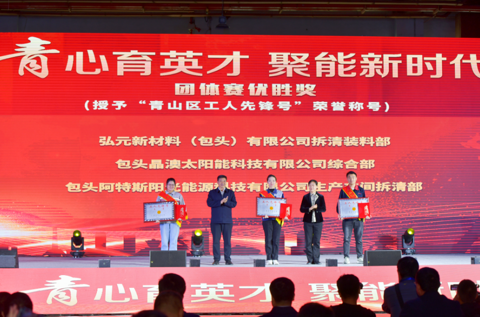 微信圖片_20230514114130