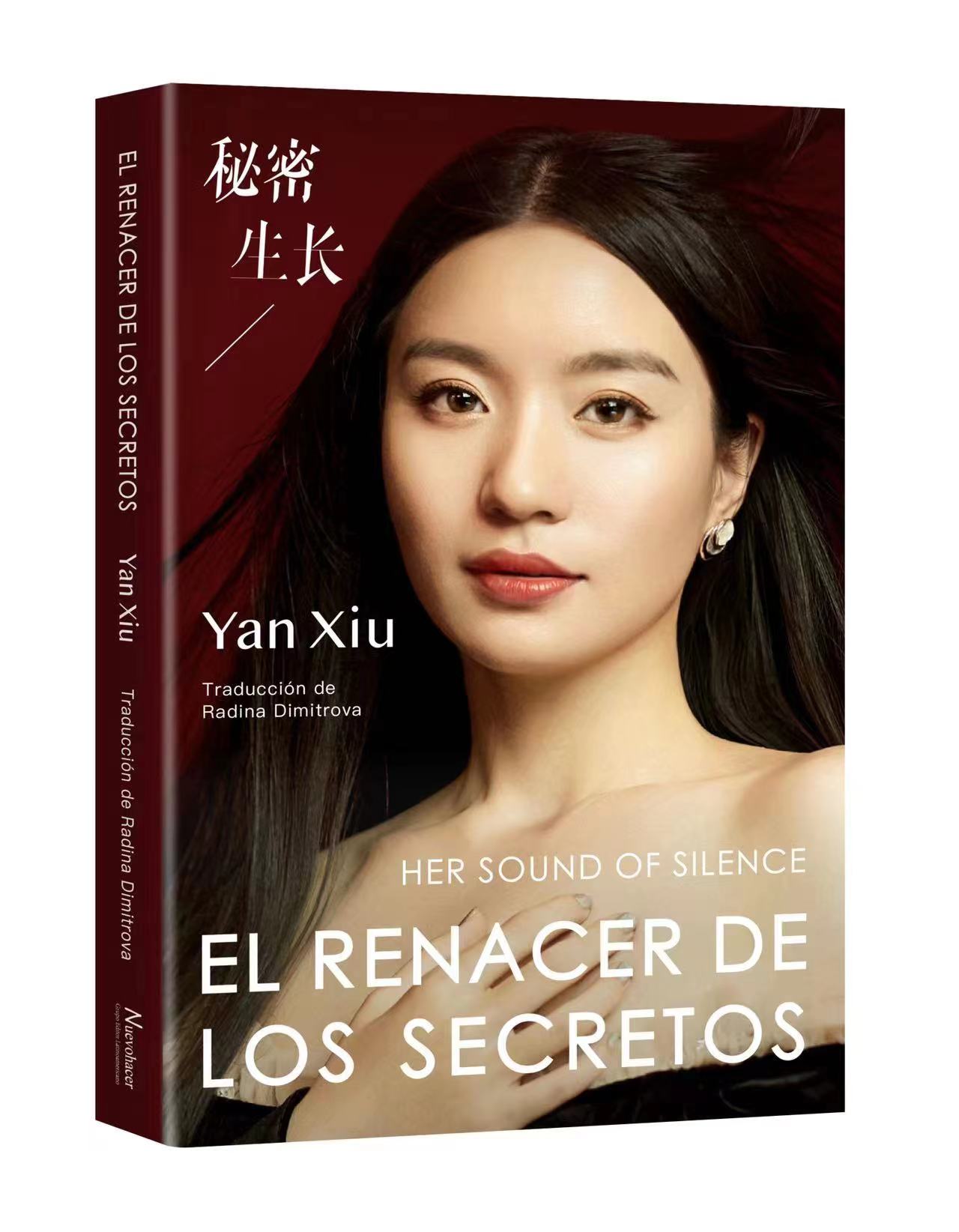 01閆秀 著《秘密生長》，阿根廷拉丁美洲出版集團(tuán)出版