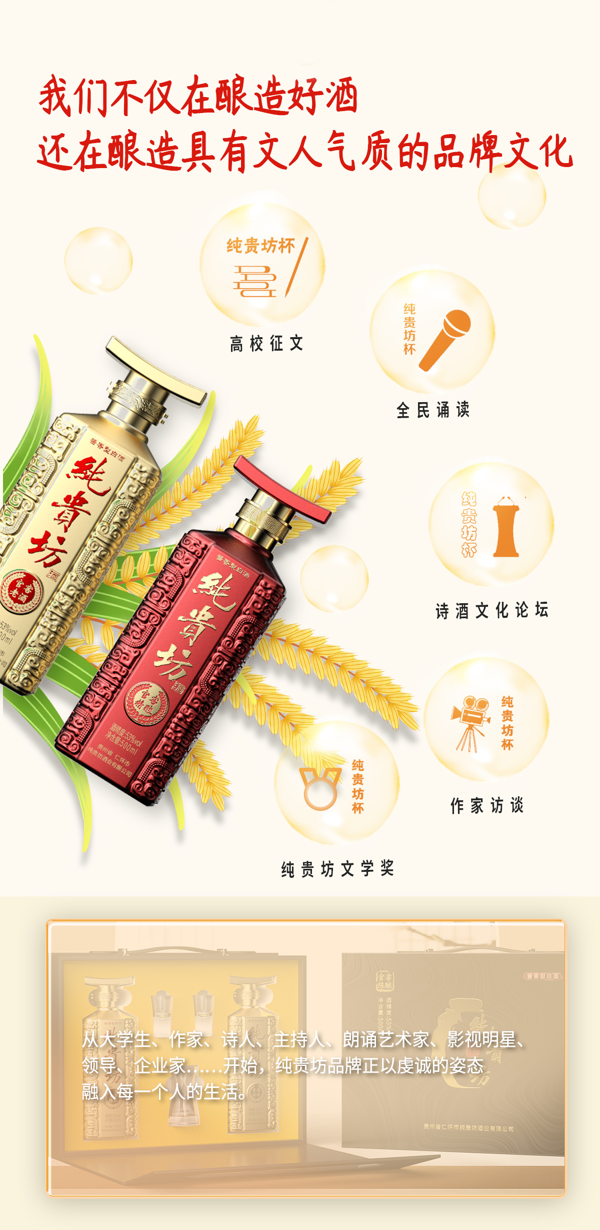 純貴坊介紹-02b