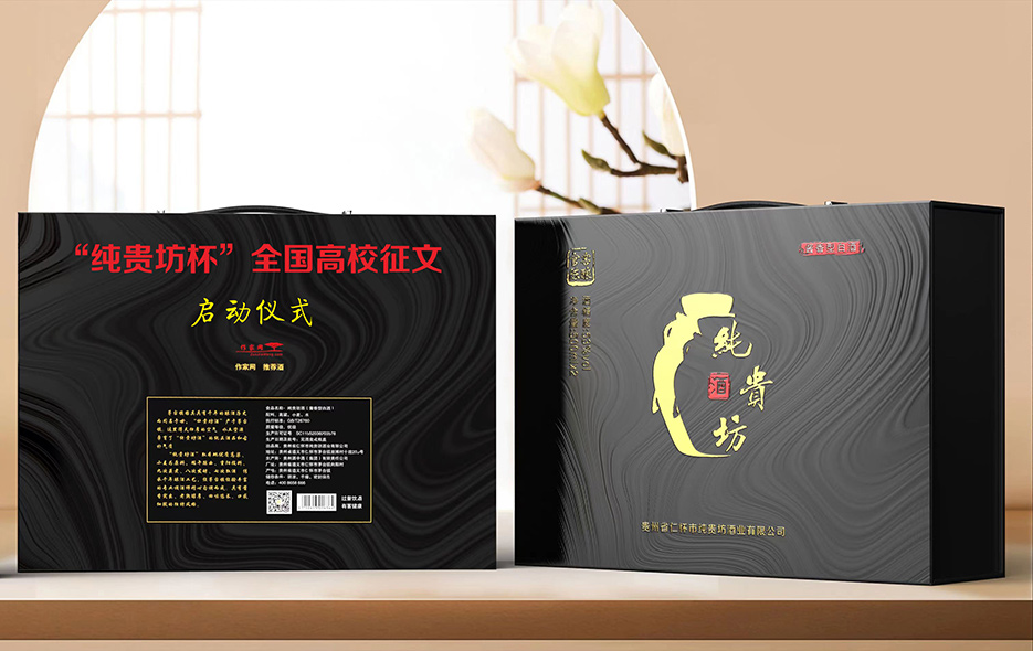 全國高校征文02