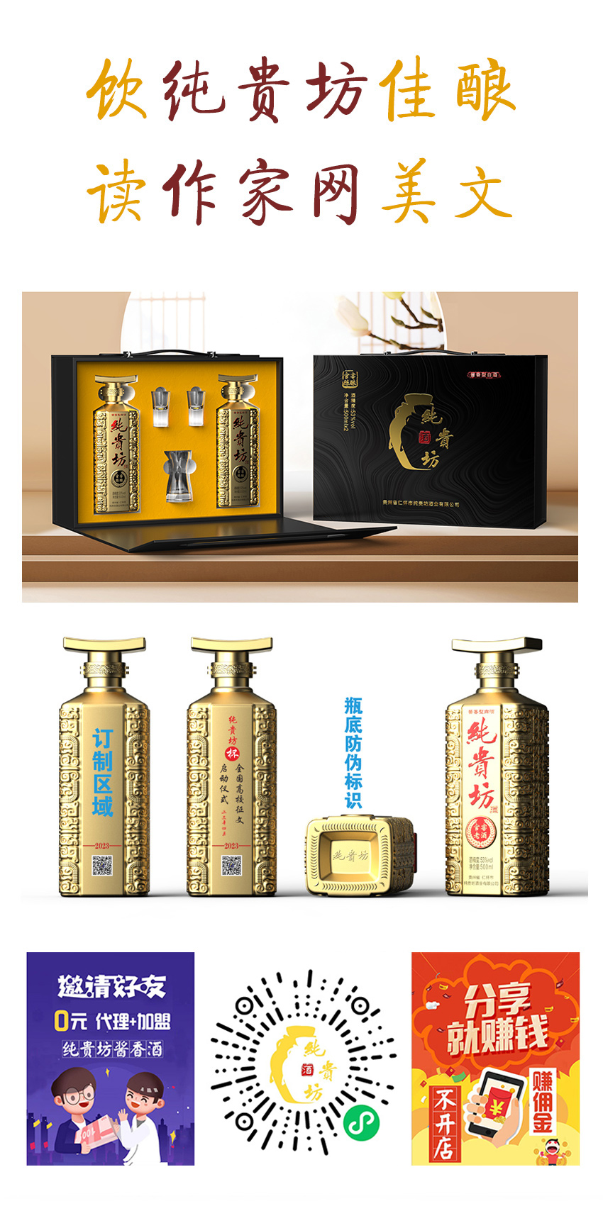 文壇快訊06 文壇快訊06