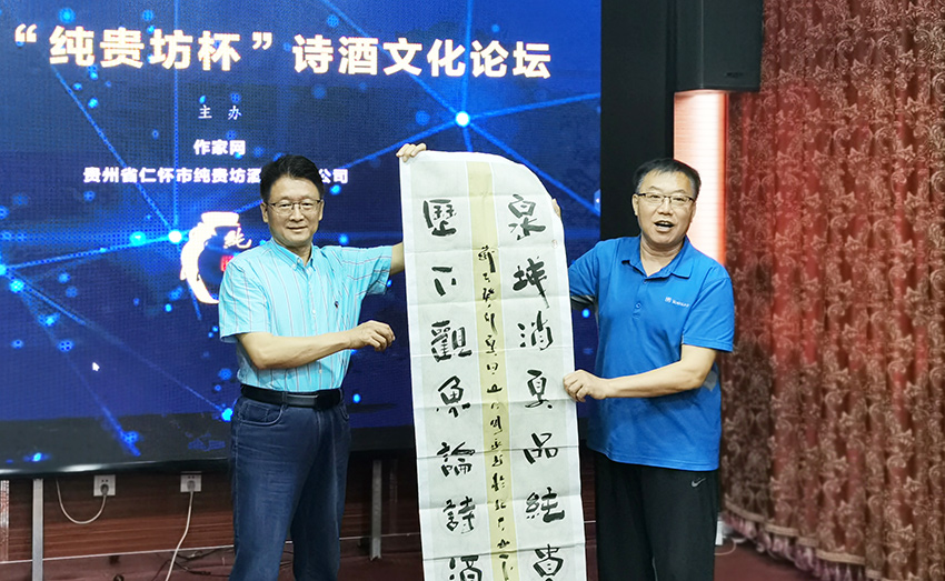 捐贈(zèng)作品-周永