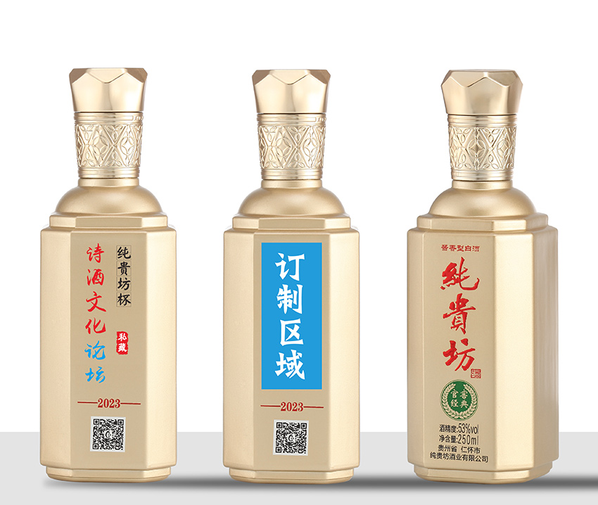酒瓶訂制圖2-綠色