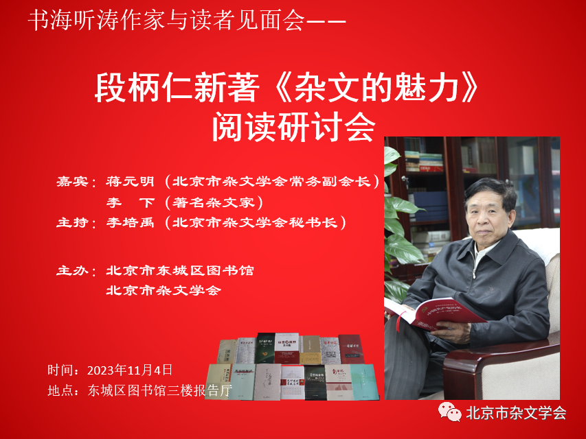微信圖片_20231106070835
