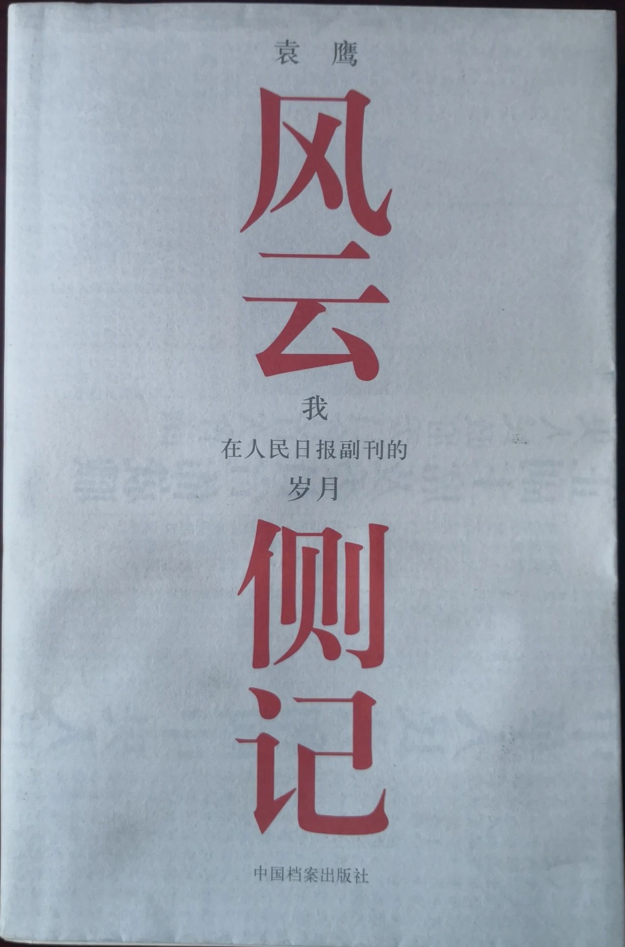 微信圖片_20240111151722