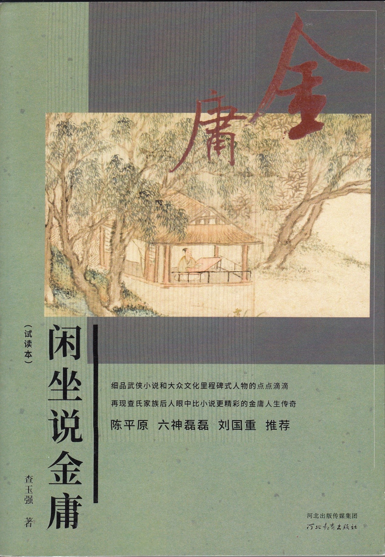 圖片3