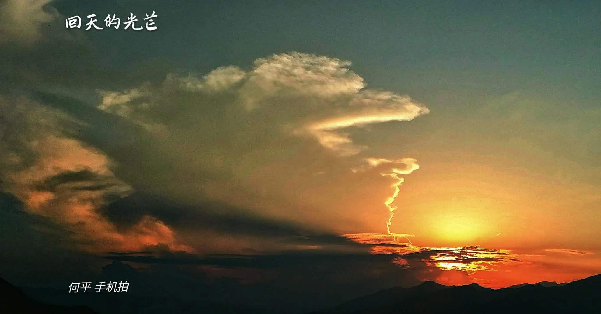 風景
