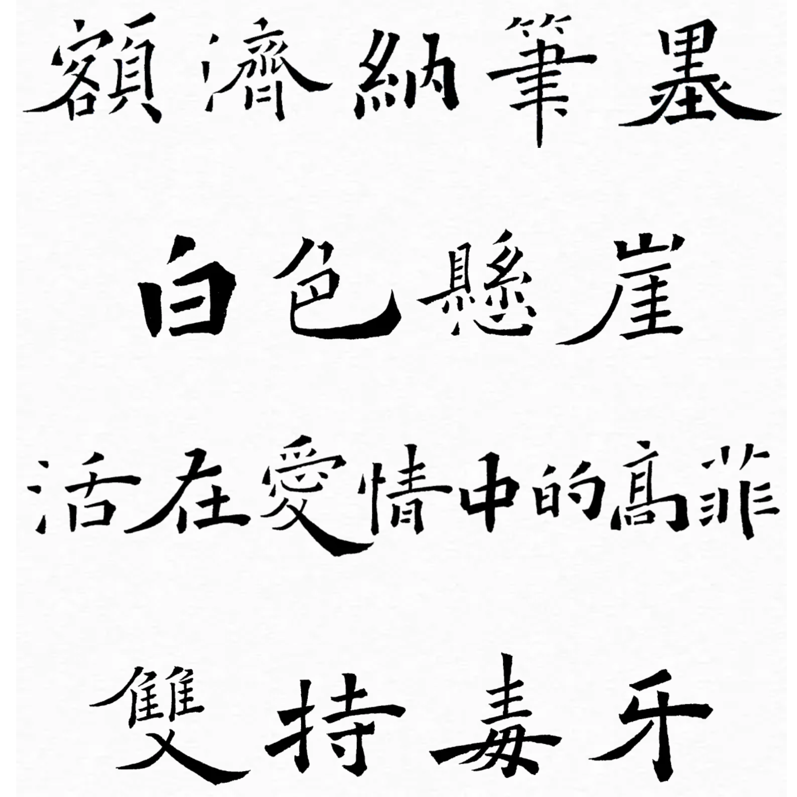 篇2