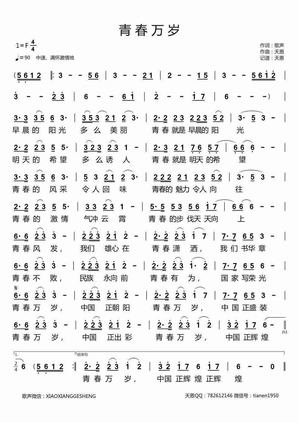 1 1