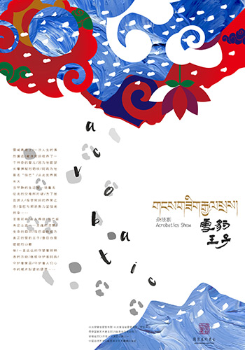 圖片6