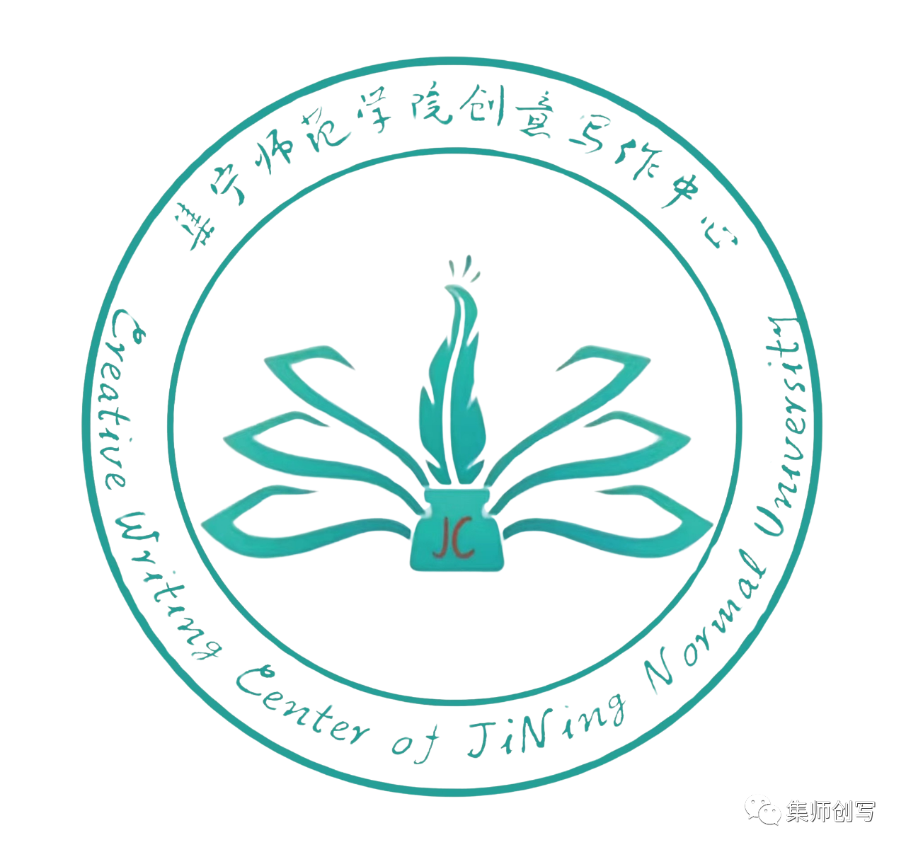 濟寧