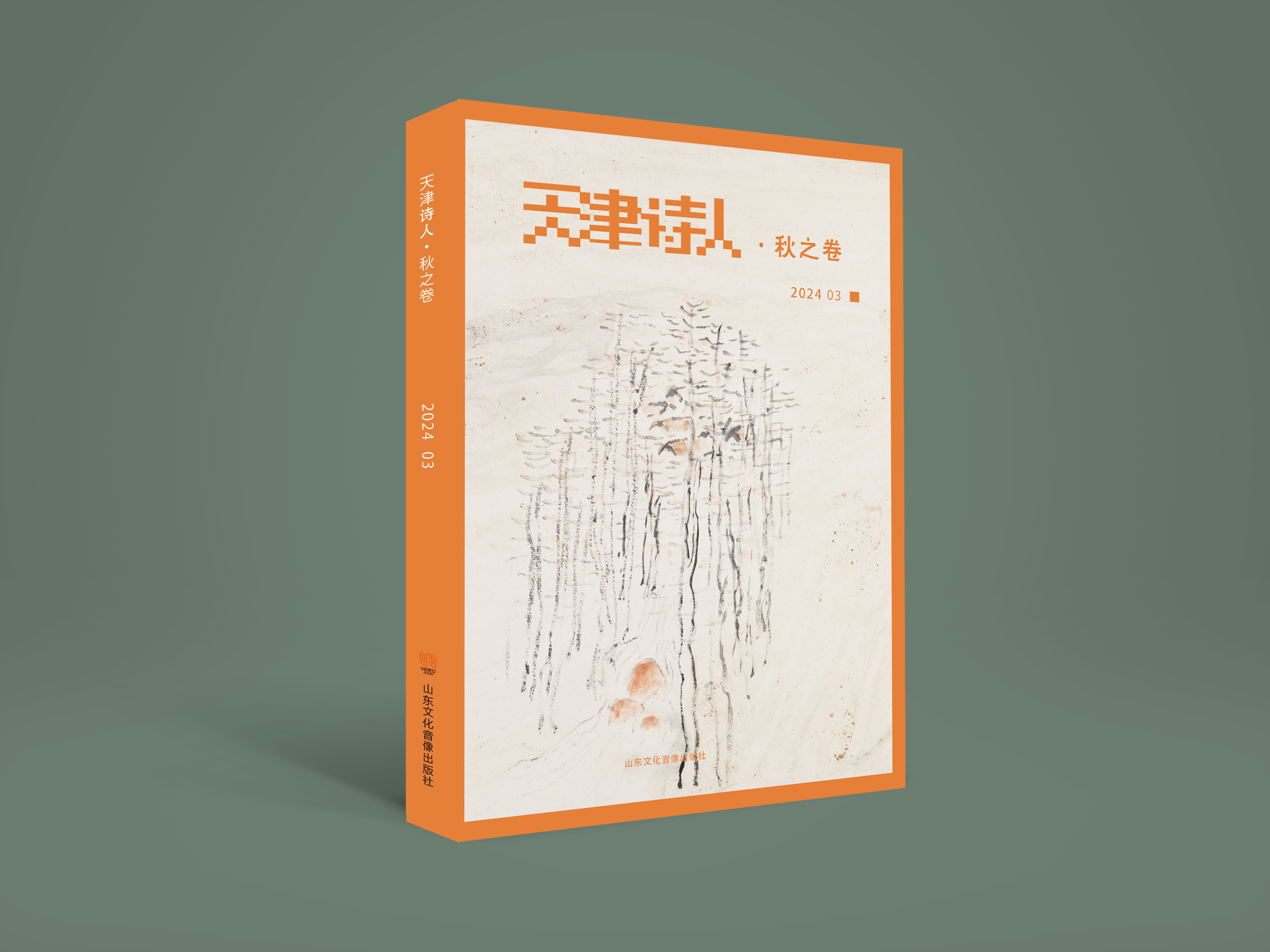 微信圖片_20240826150337