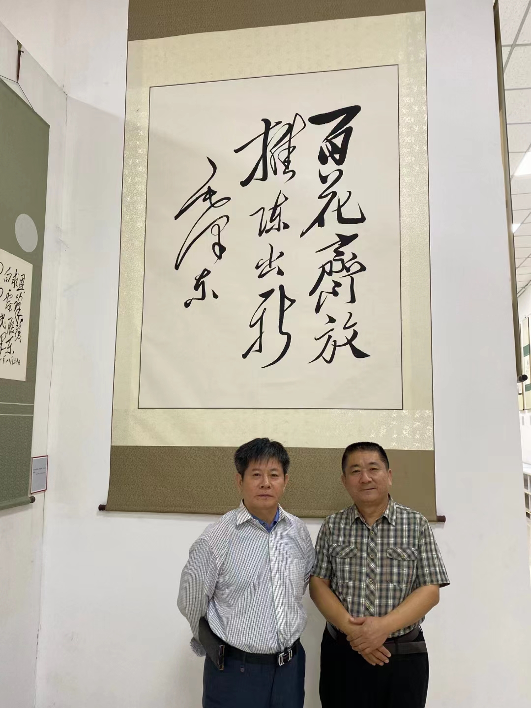 2023年9月24日參觀毛手書館