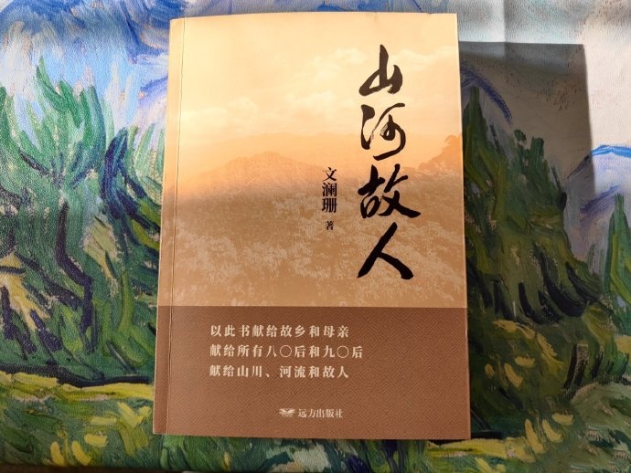宣發(fā)圖2