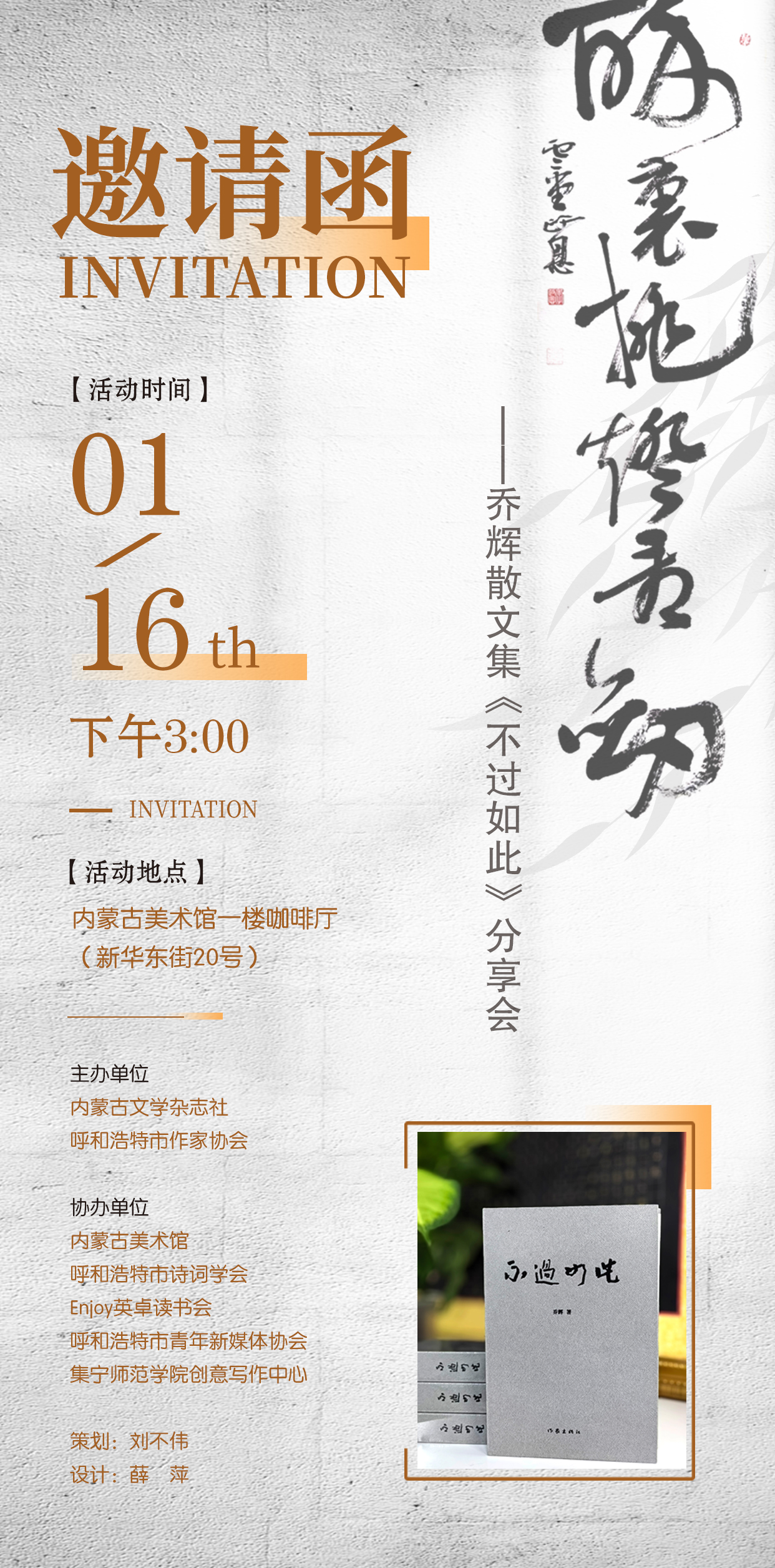 微信圖片_20250105164152