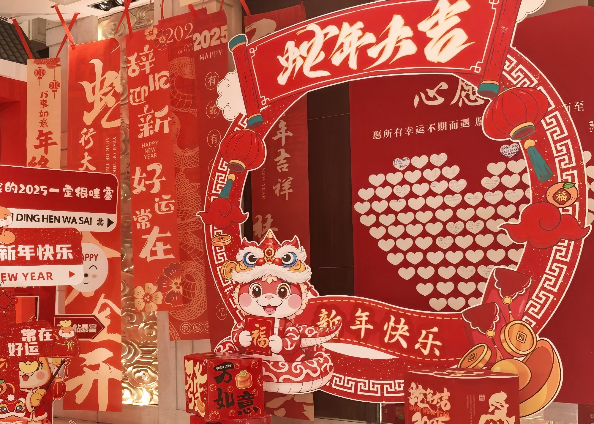 微信圖片_20250126174220