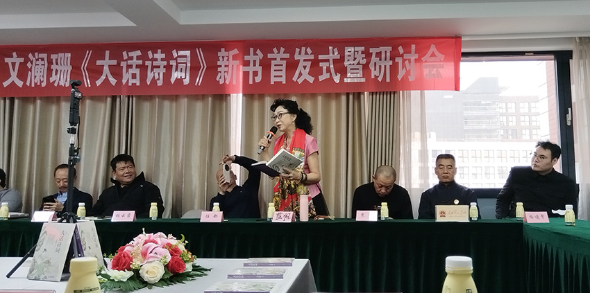 大話詩(shī)詞首發(fā)式09a