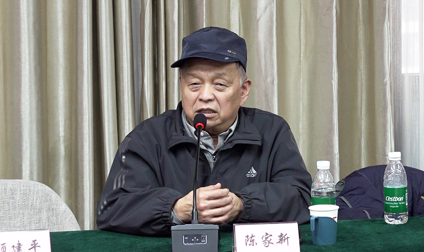 陳家新