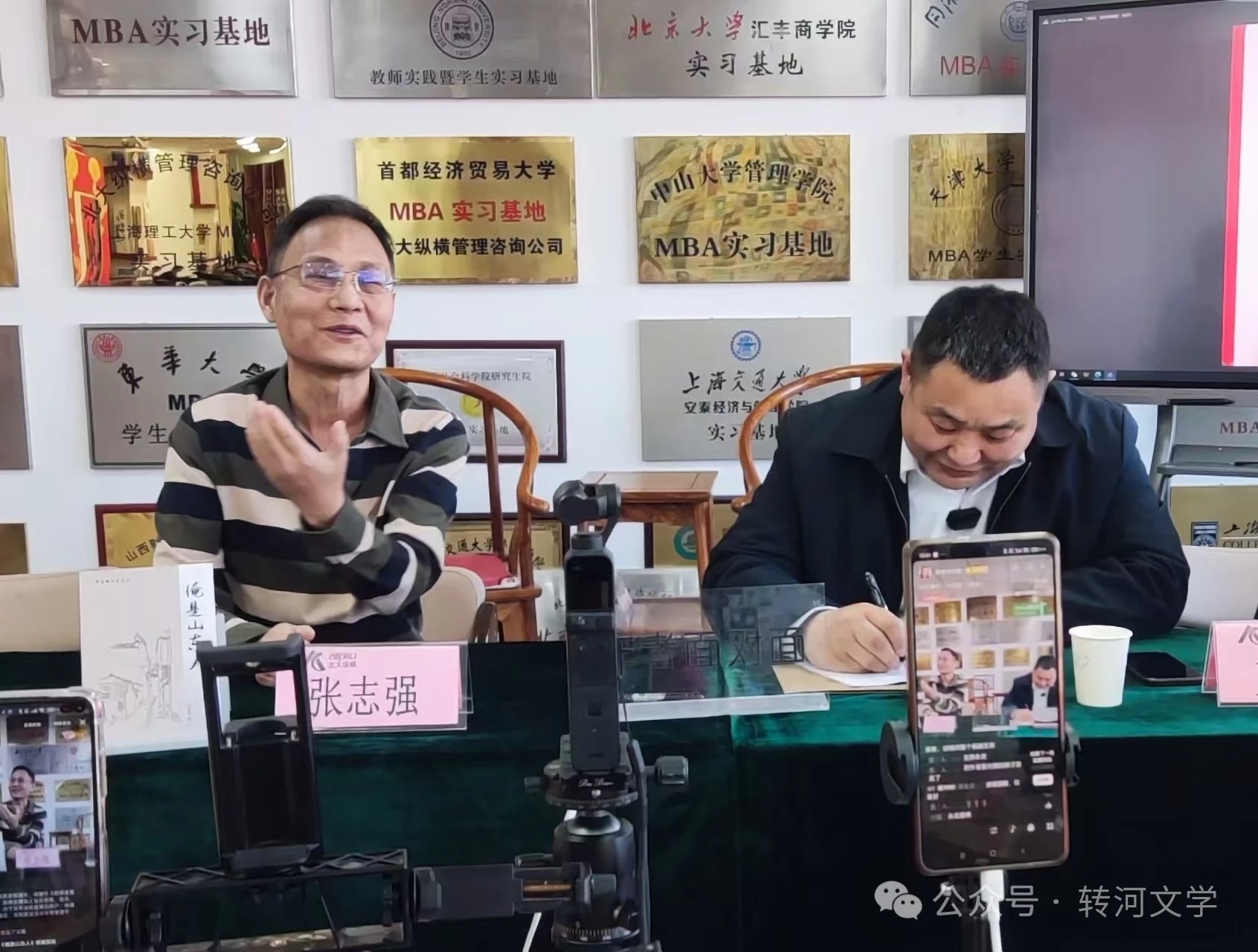 著名作家張志強對王永武的作品進行點評