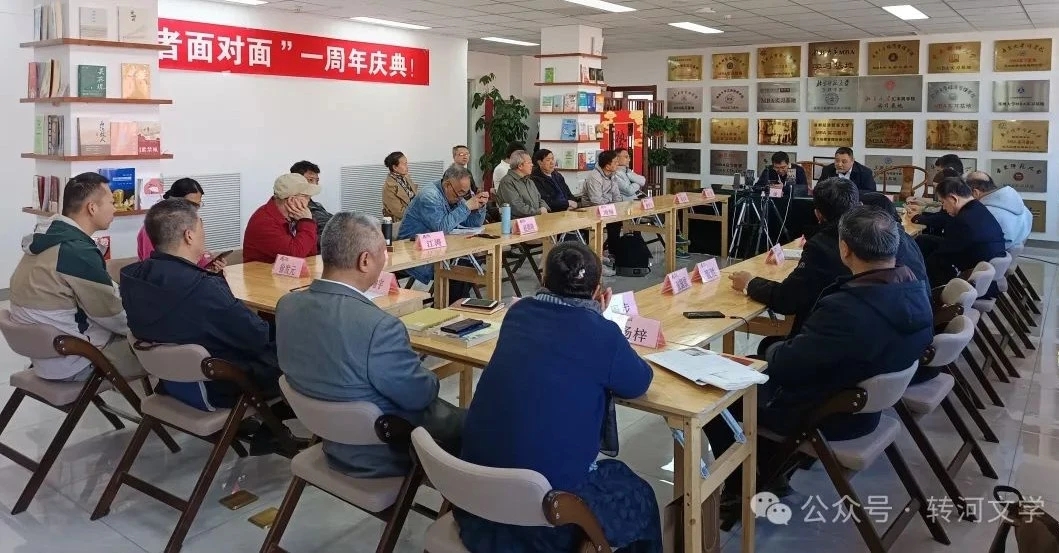會議現(xiàn)場