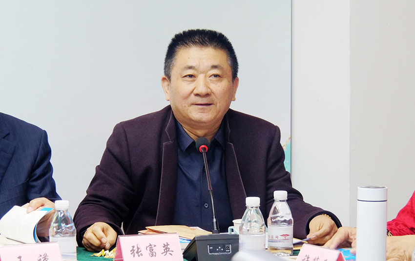 張富英