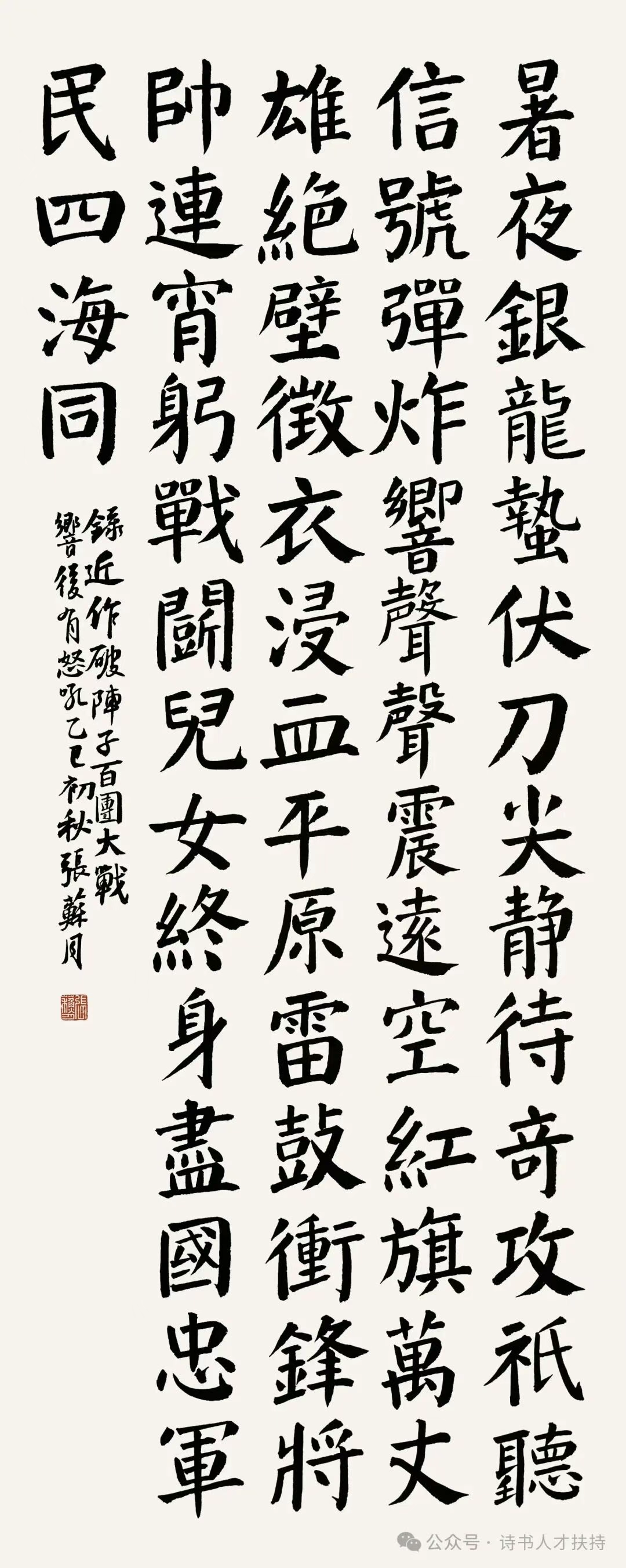 圖片16