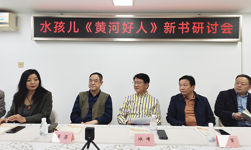 水孩兒研討會06a 水孩兒研討會06a