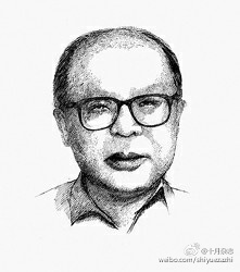 第二屆“袁可嘉詩歌獎”征稿啟事 第二屆“袁可嘉詩歌獎”征稿啟事